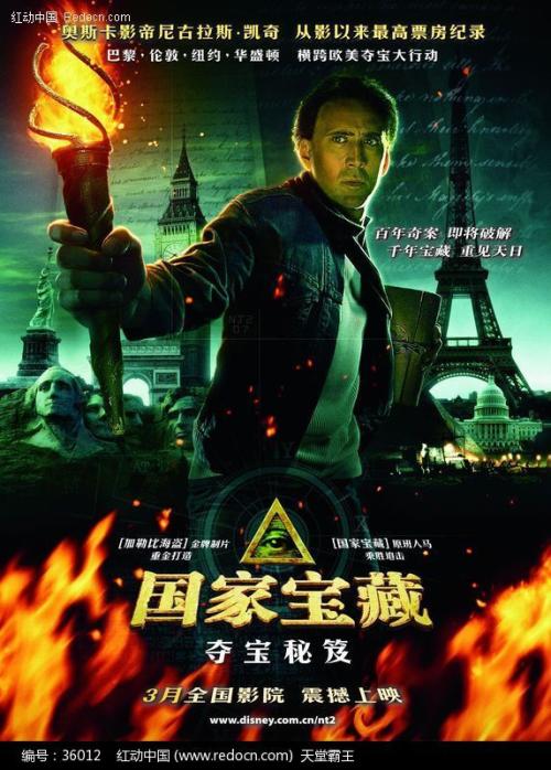 购买武藏野学院大学毕业证